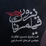 إصدار نزورك ياقمرنا